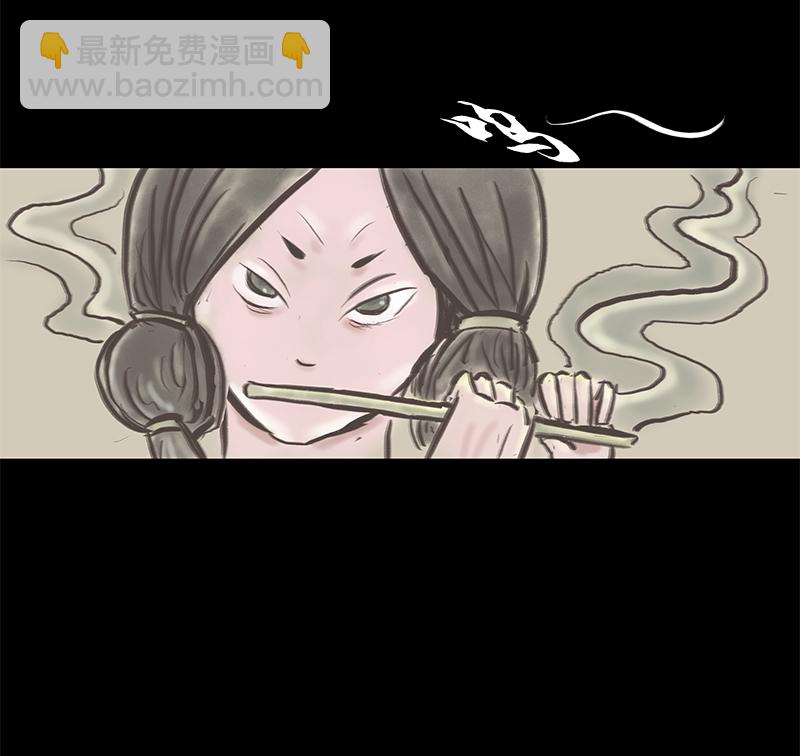 [第6话]王府迷雾卷（6）23