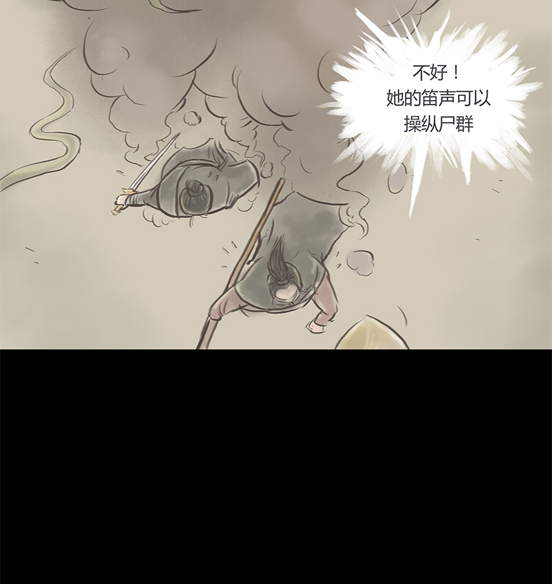 [第6话]王府迷雾卷（6）26