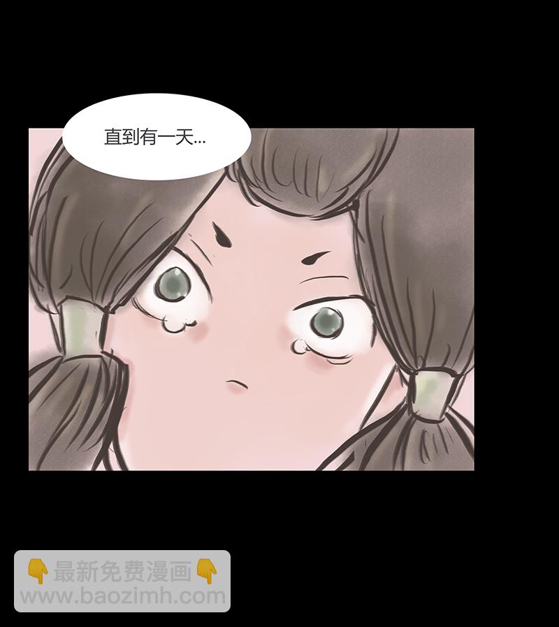 [第6话]王府迷雾卷（6）42