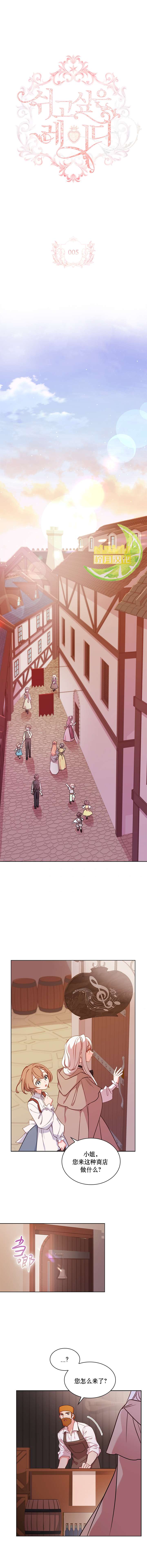 第05话0