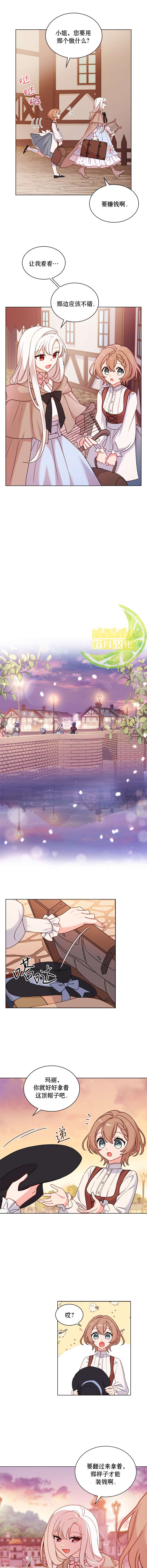 第05话2