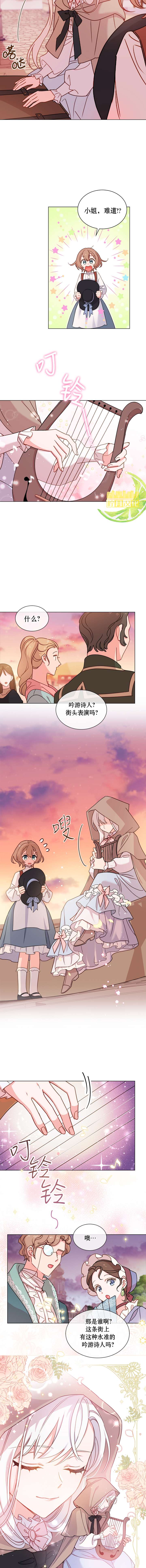 第05话3