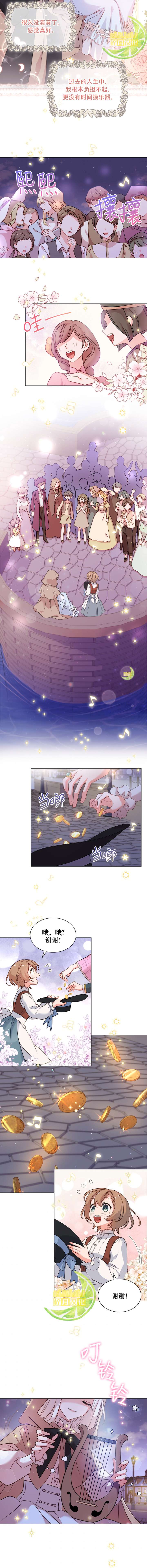 第05话4