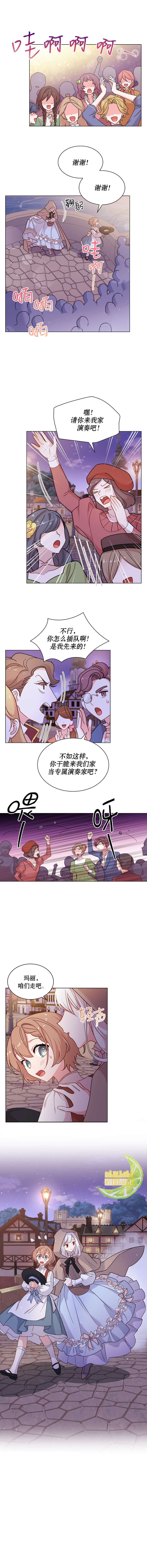 第05话5