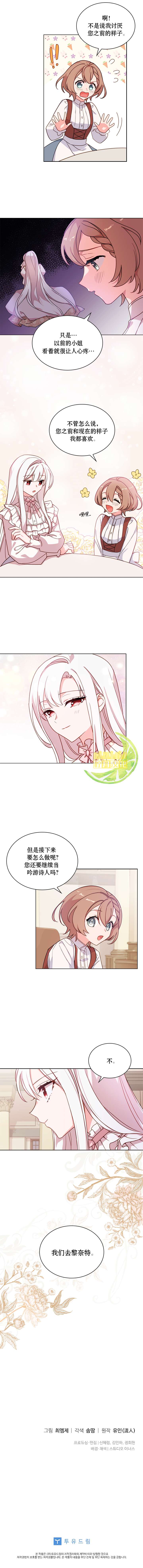 第05话9