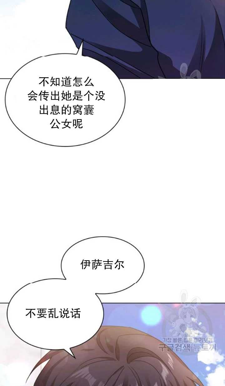 第12话2
