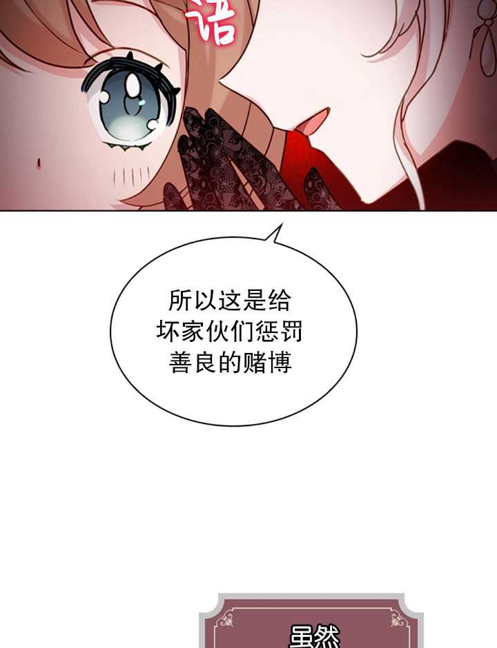 第12话67