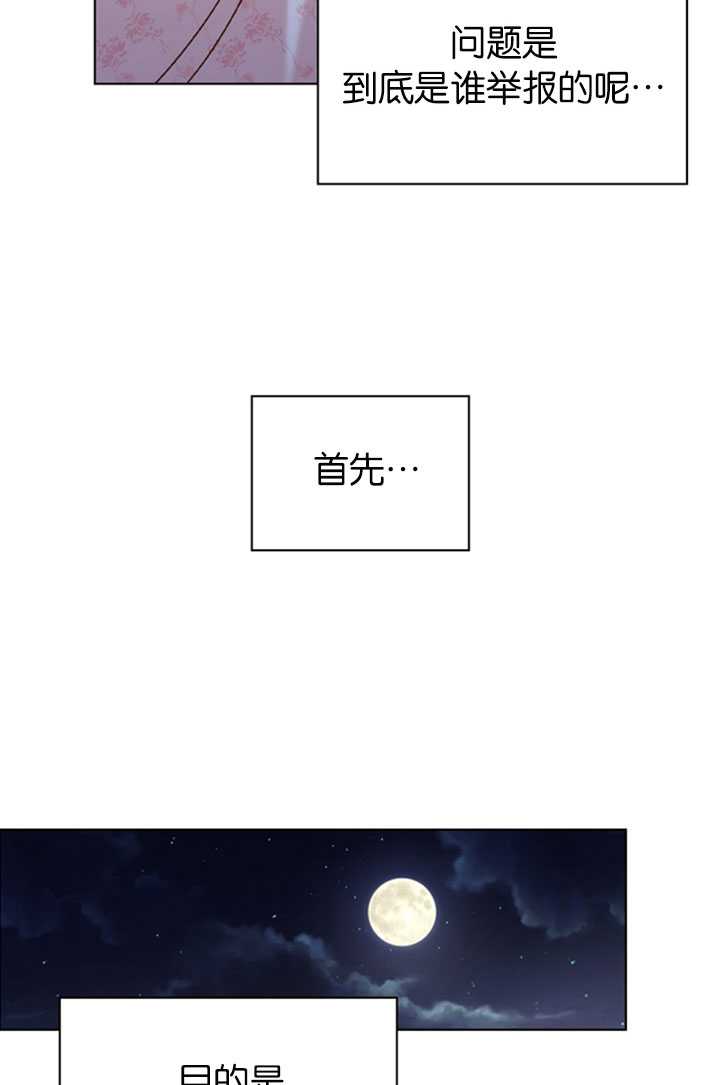 第15话23