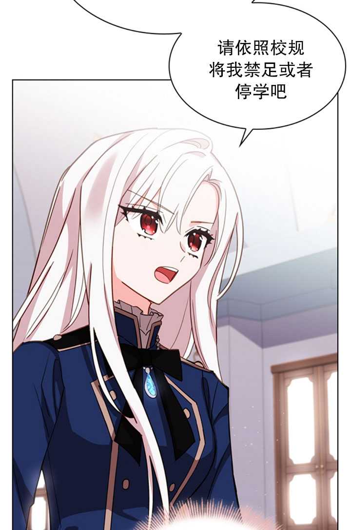 第15话29