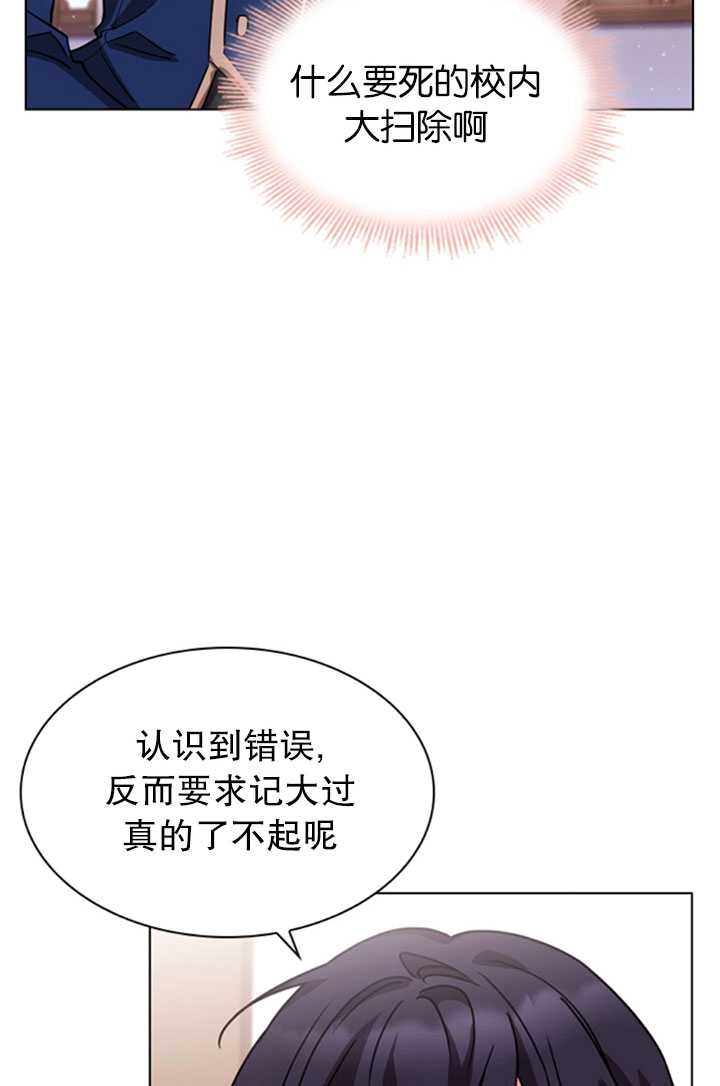 第15话30