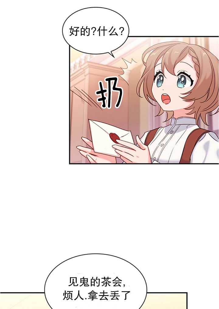 第19话12