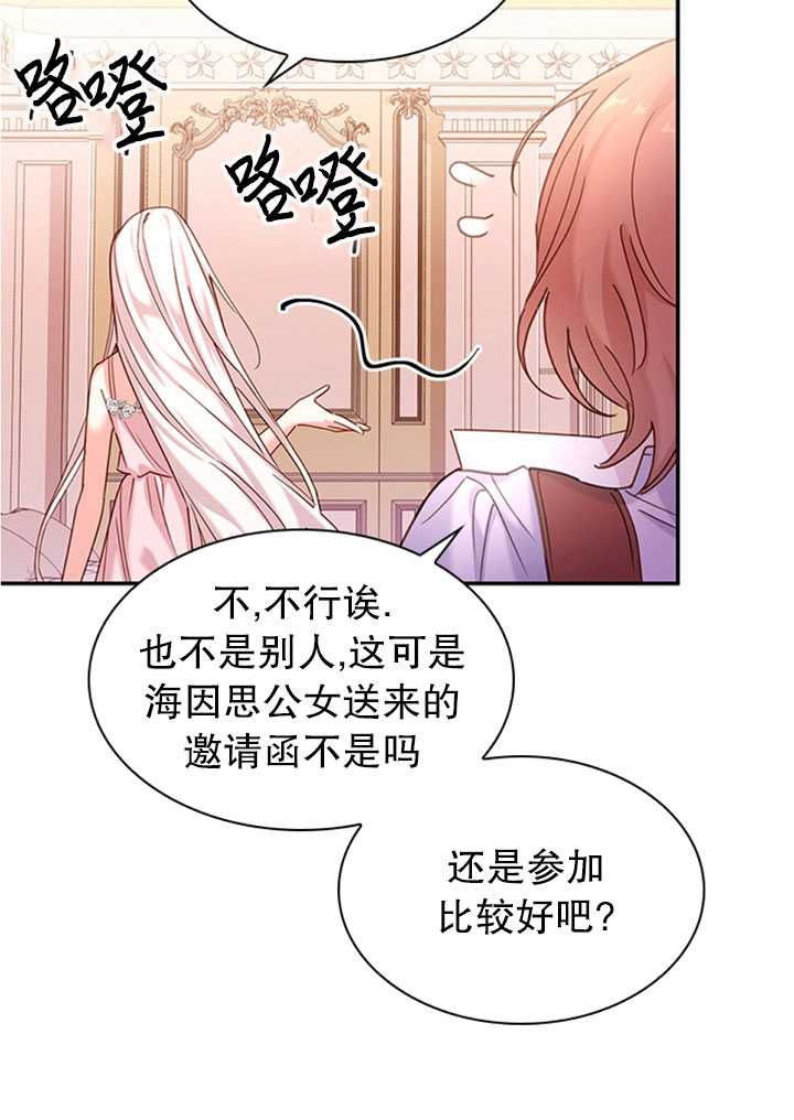 第19话13