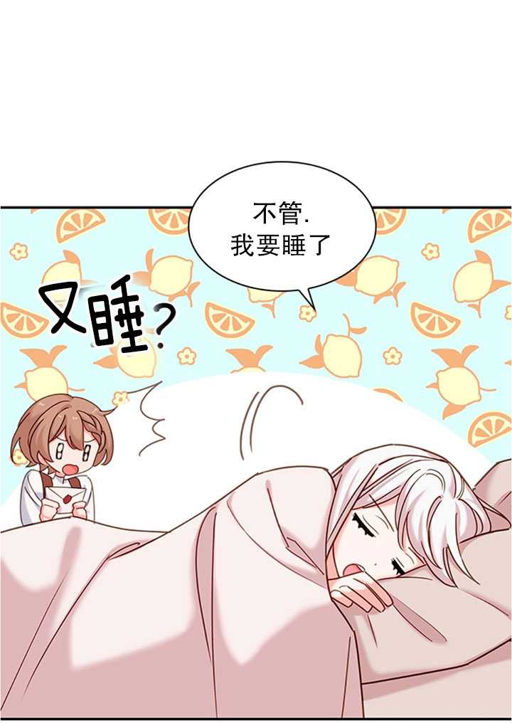 第19话14