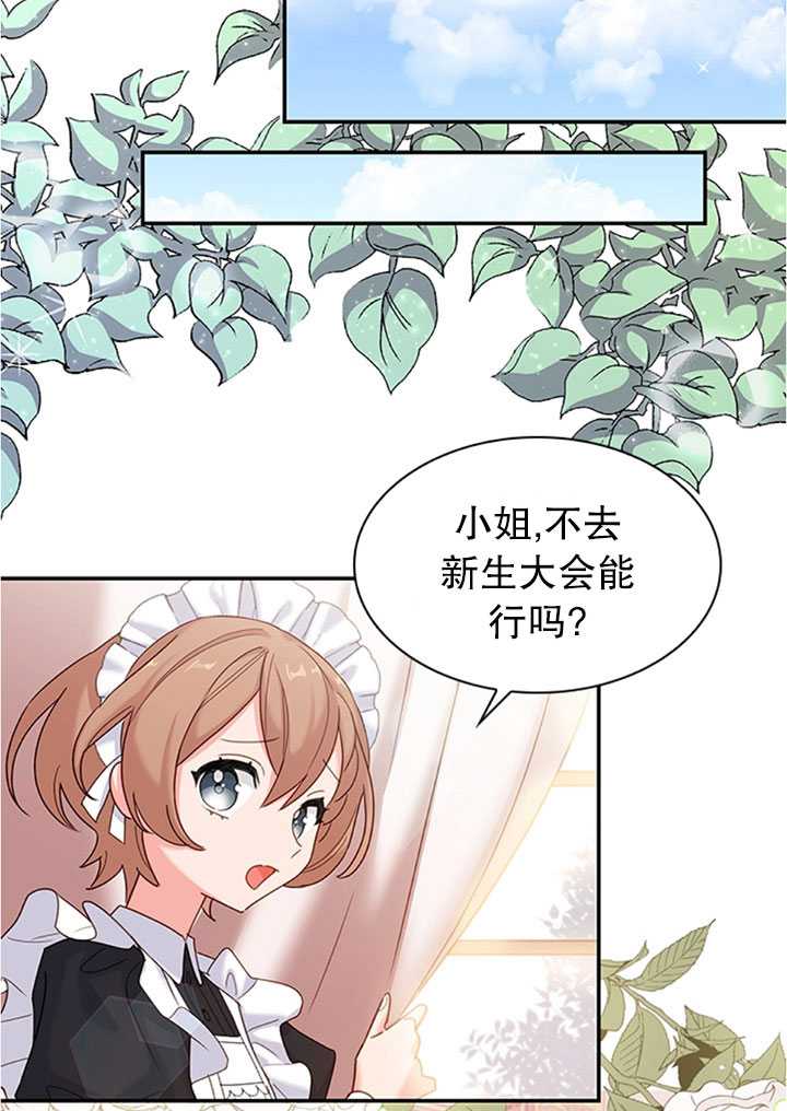 第19话16