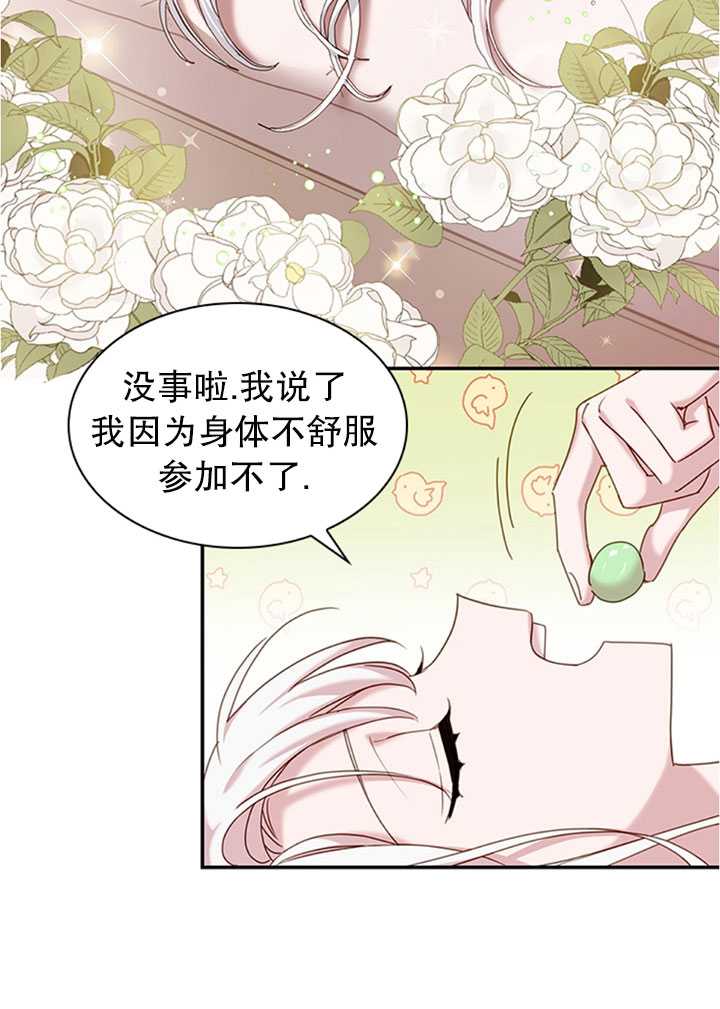 第19话18