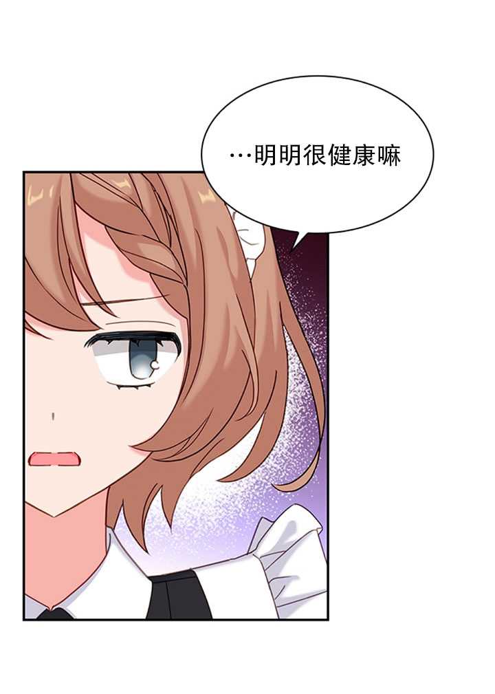 第19话19