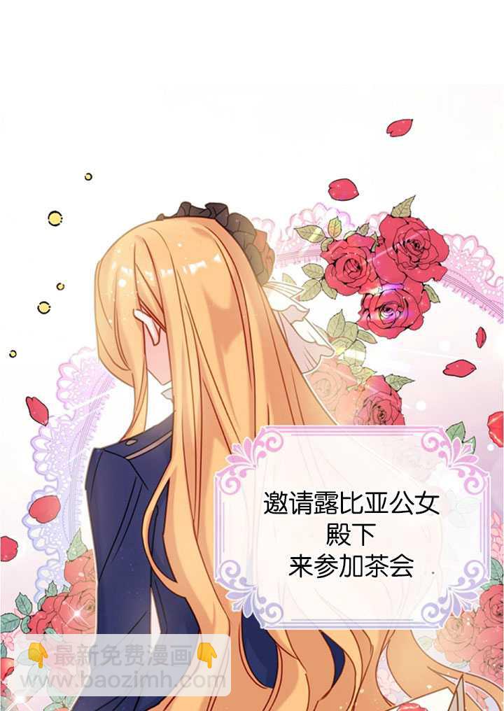 第19话2