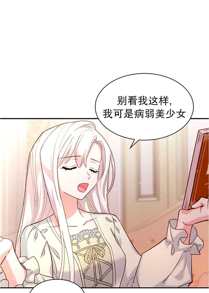 第19话20