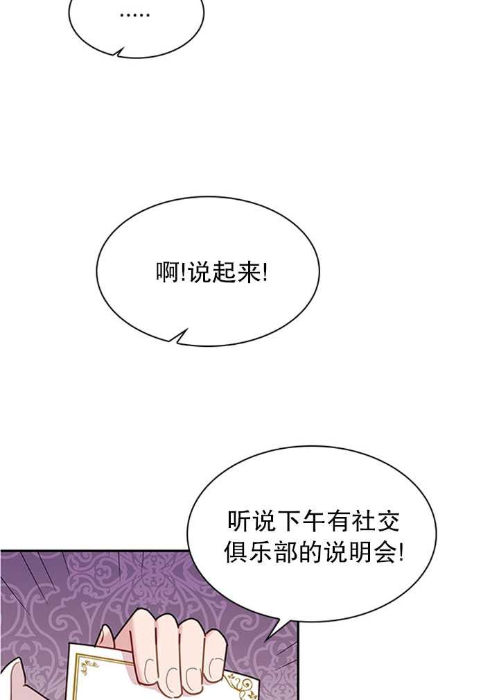 第19话21