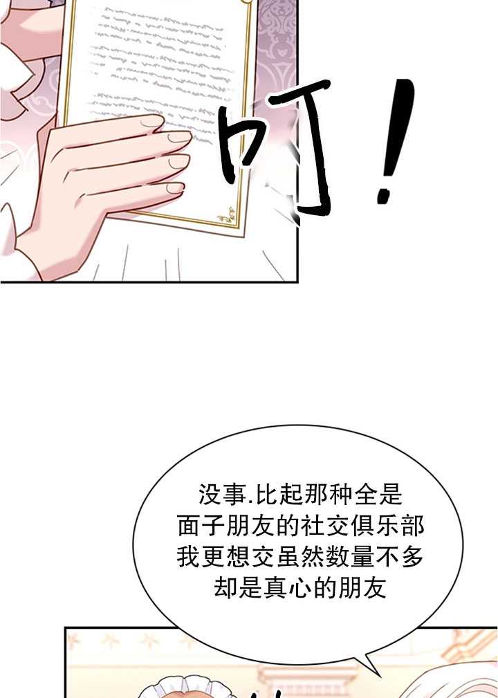 第19话22
