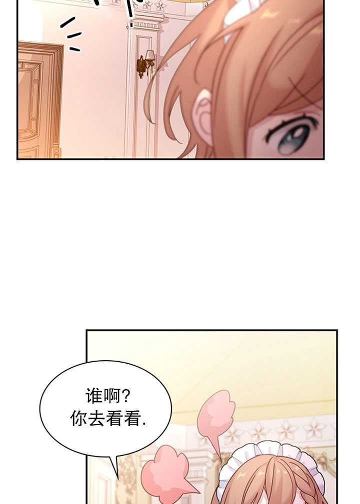 第19话24