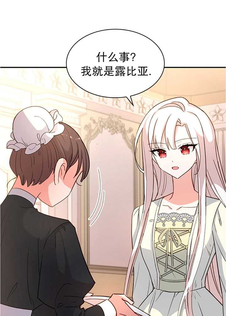 第19话27