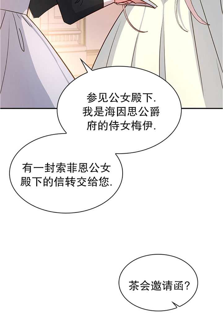 第19话28
