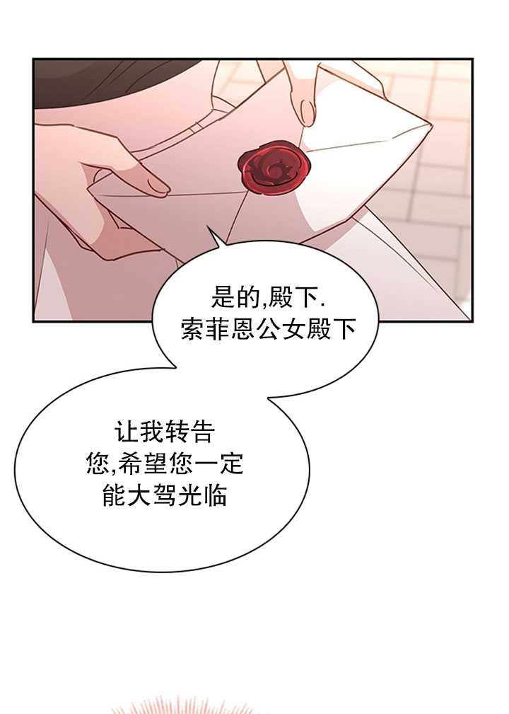第19话29
