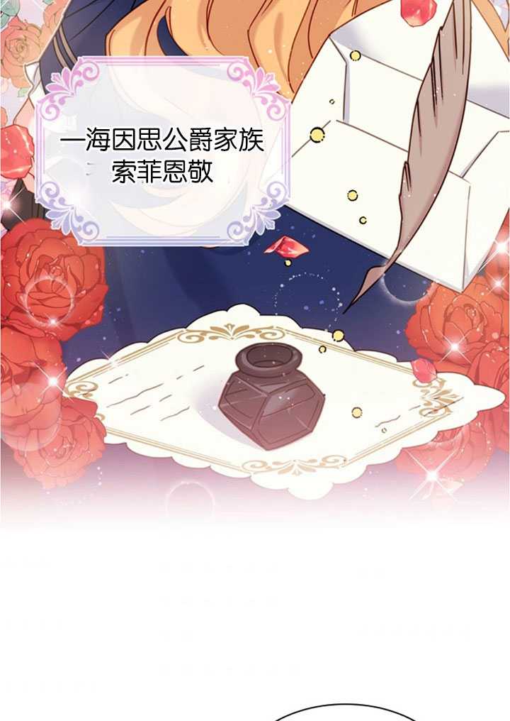 第19话3