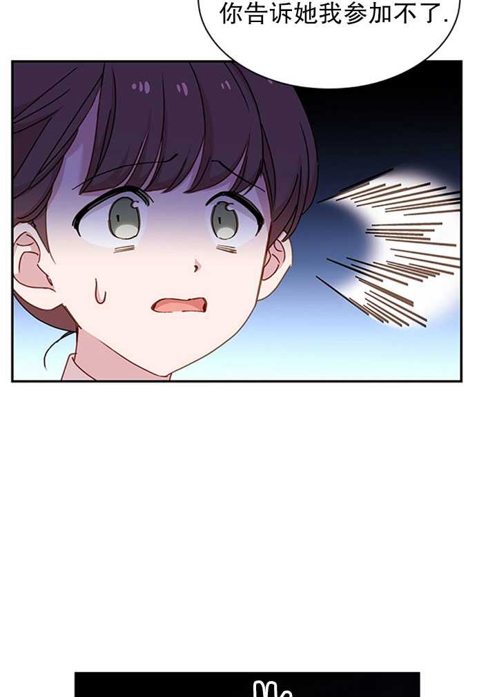 第19话31