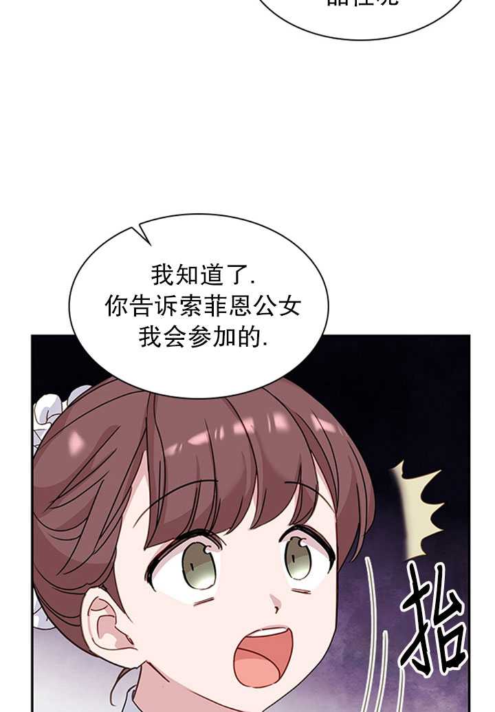 第19话41