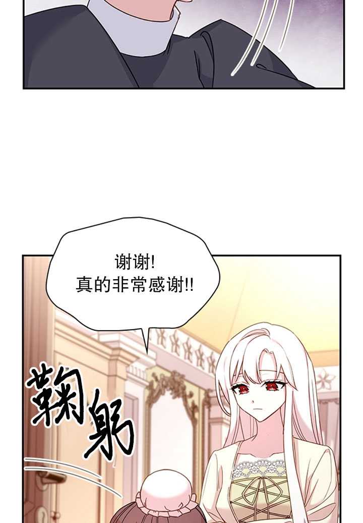 第19话42