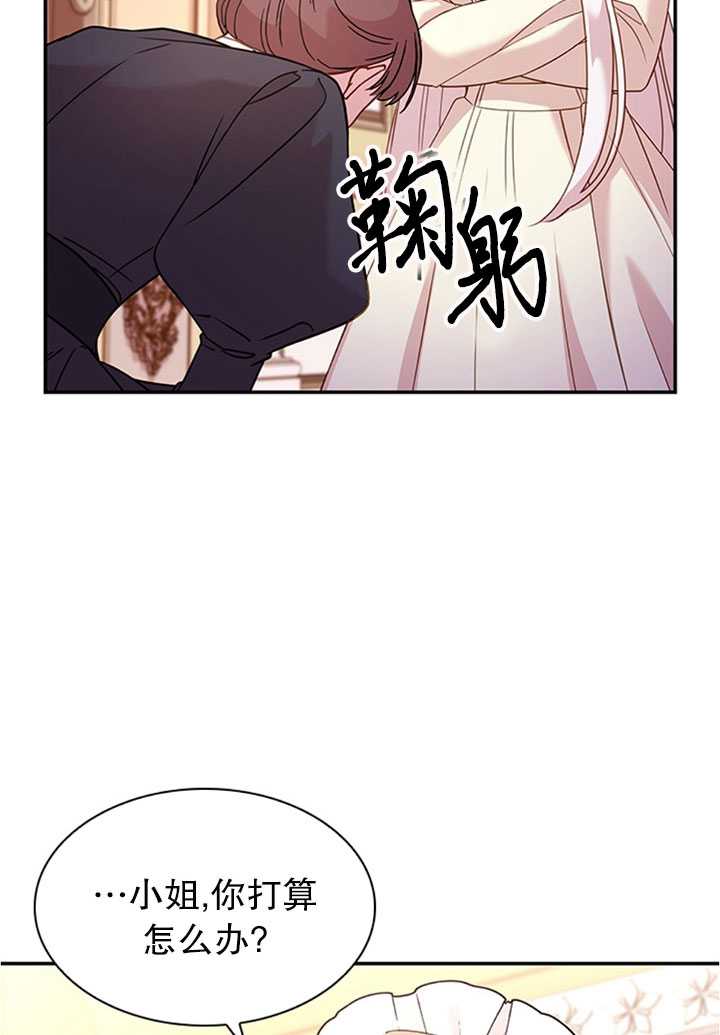 第19话43