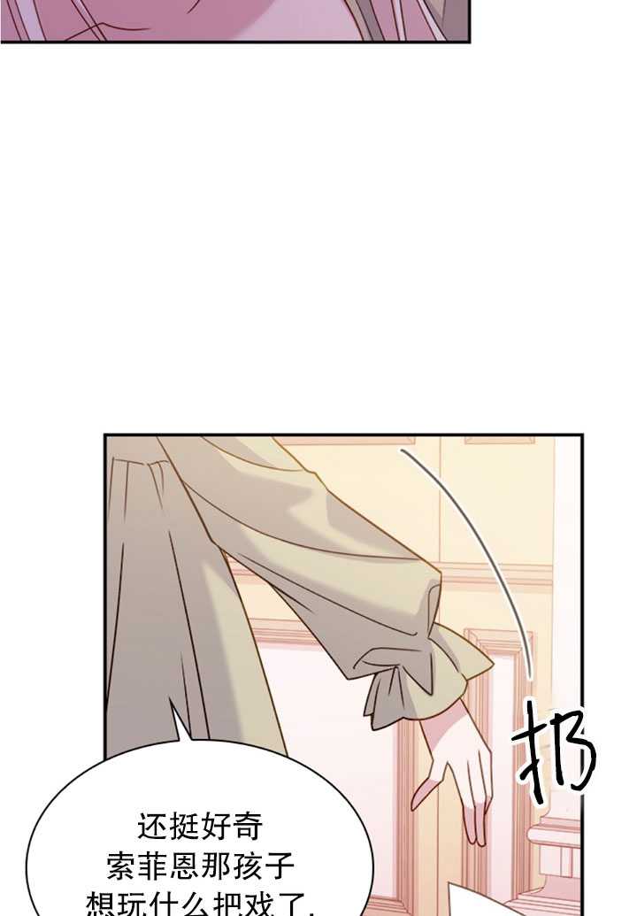 第19话49