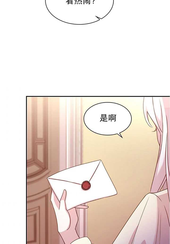 第19话50