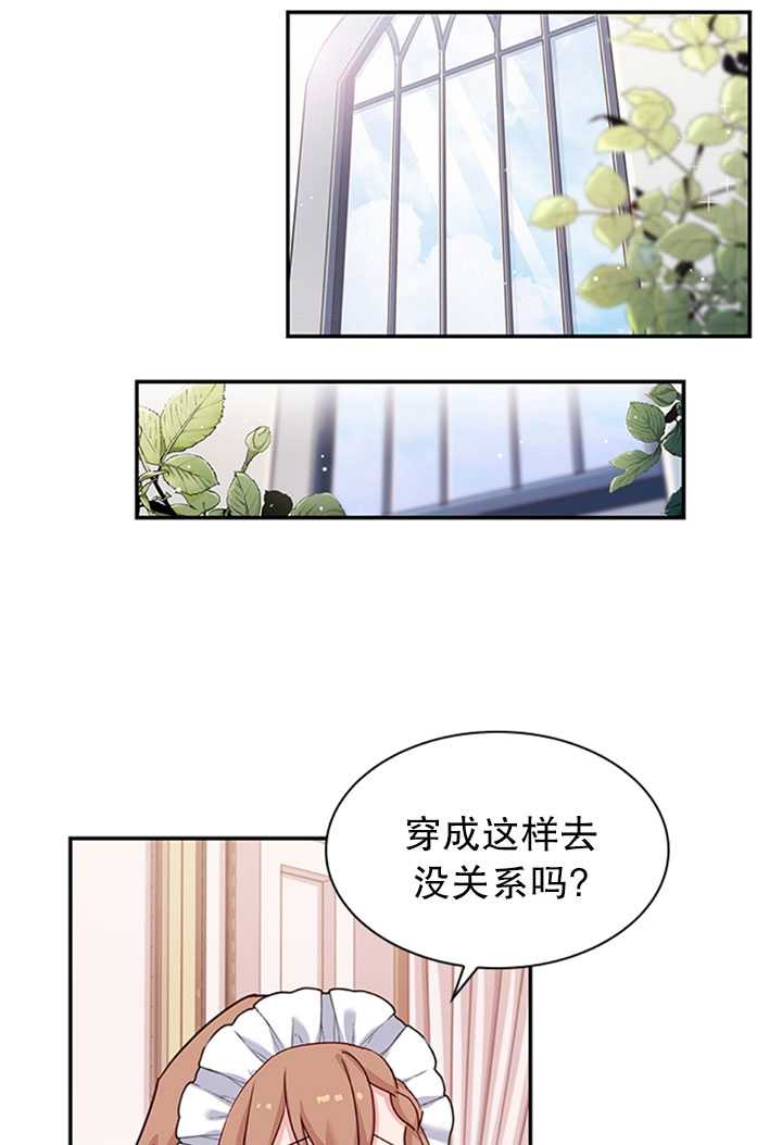 第19话55