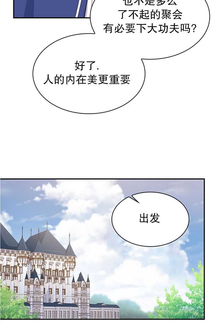 第19话60