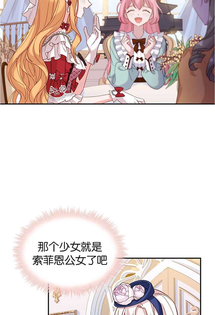 第19话67
