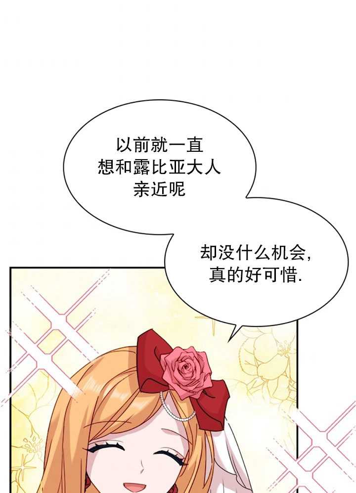第19话72