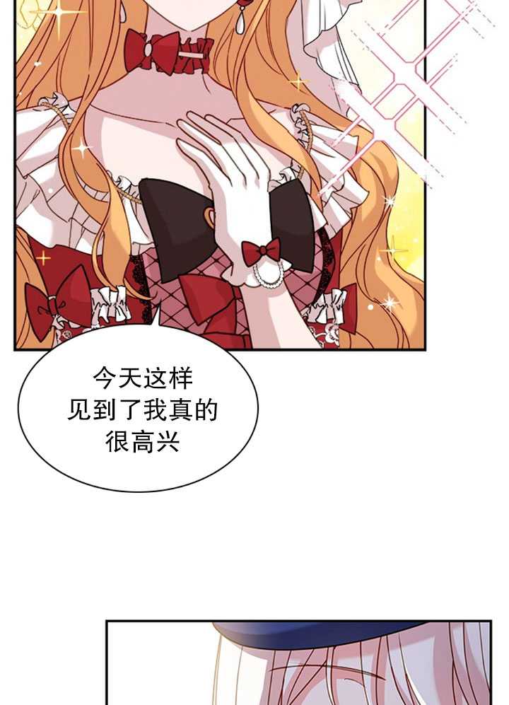 第19话73