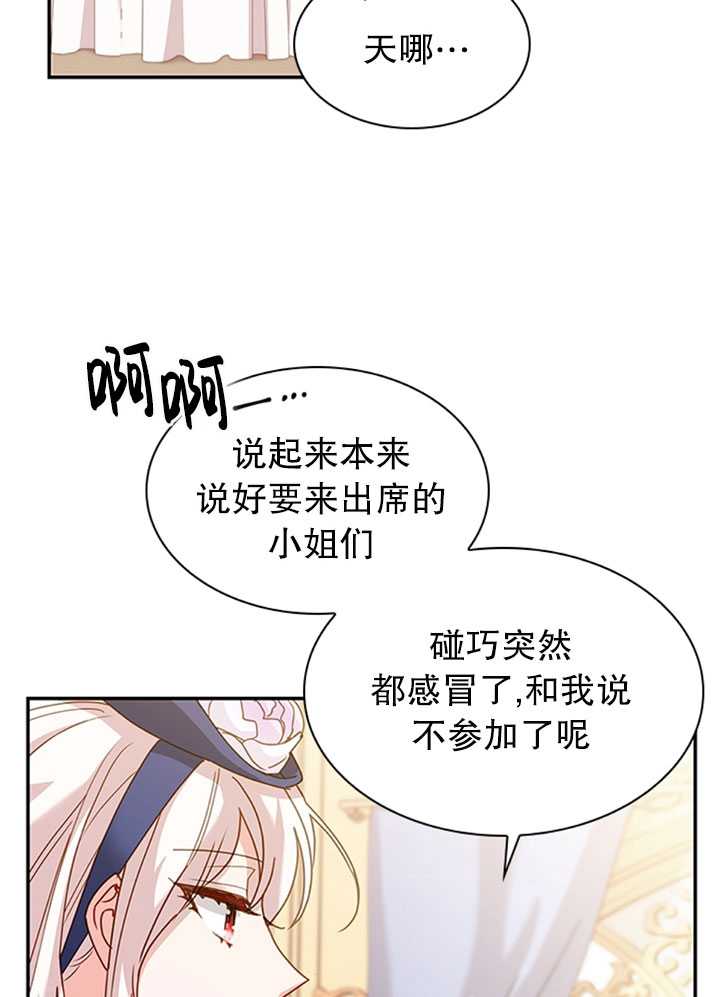 第19话78