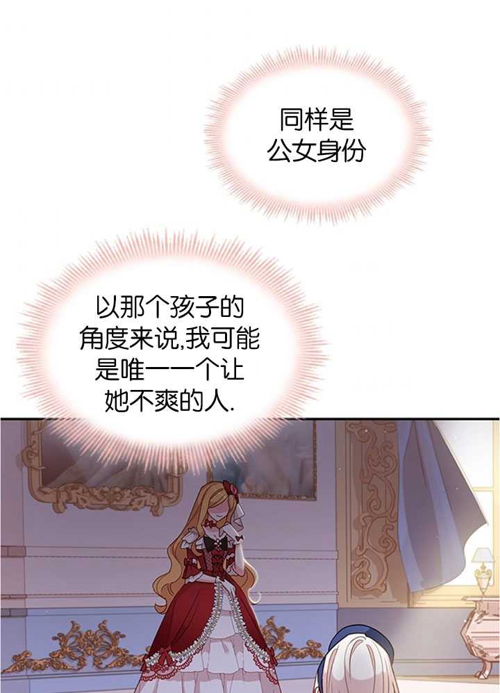 第19话83