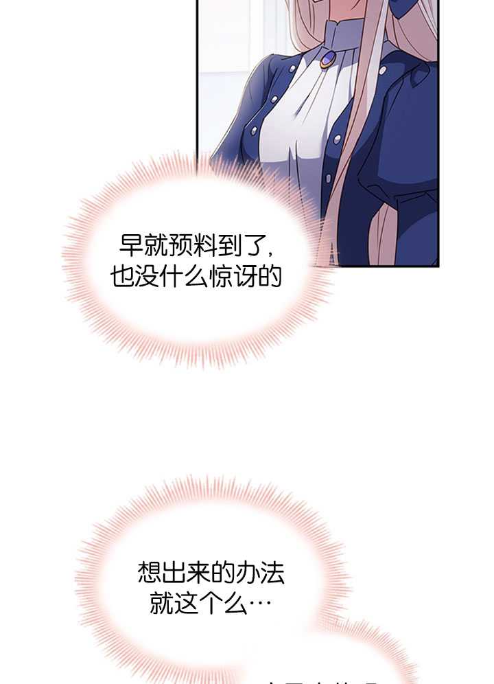 第19话86