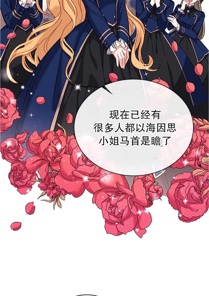 第19话9