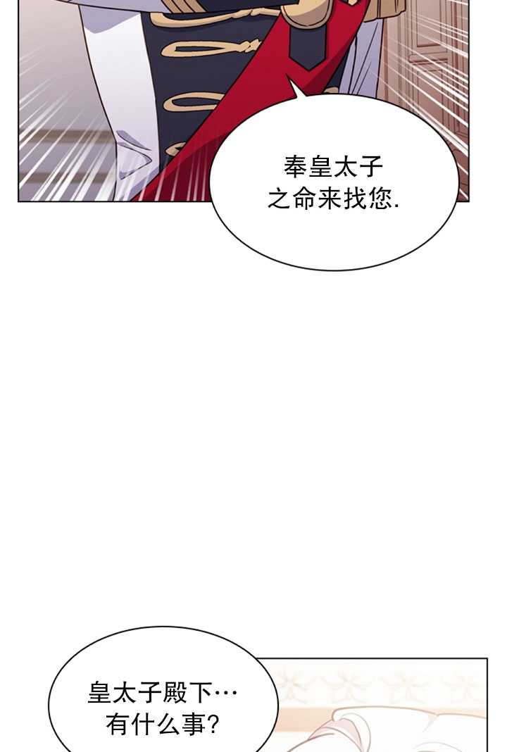 第22话12