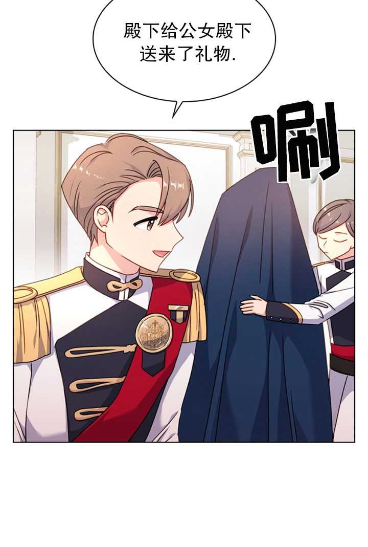 第22话14