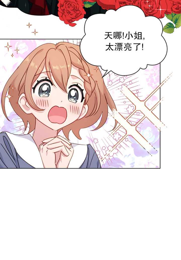 第22话17