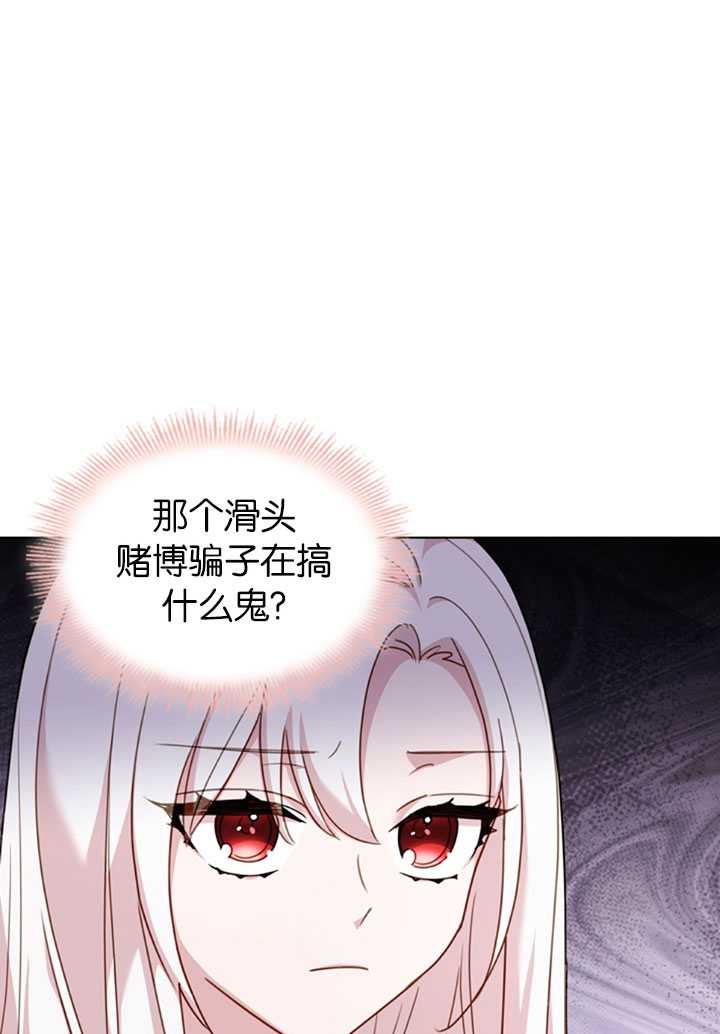 第22话19