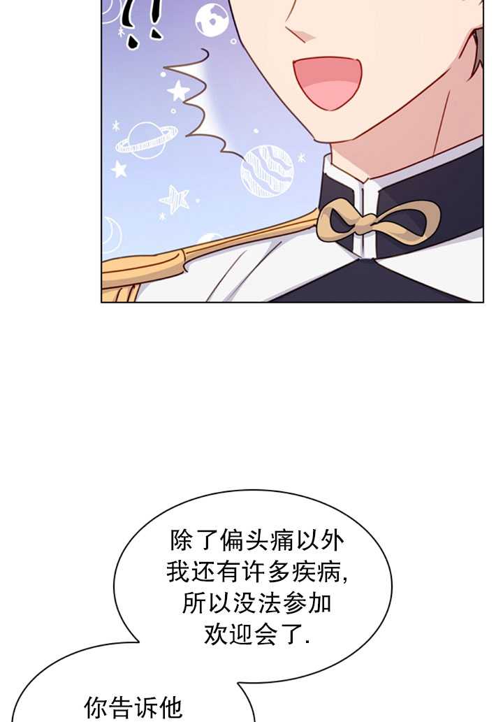 第22话21