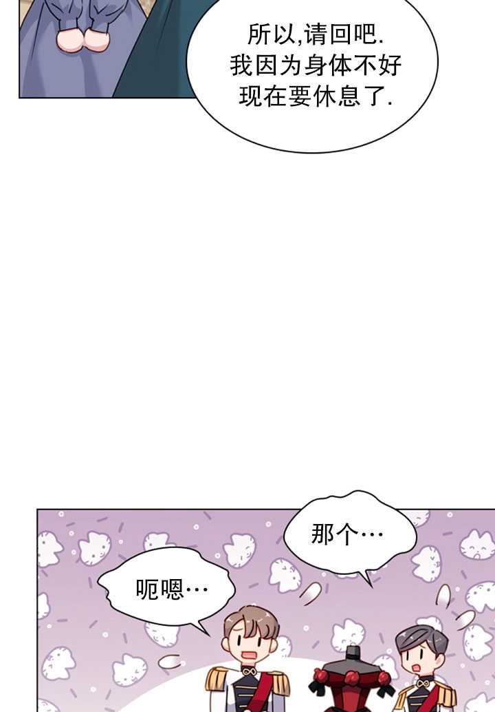 第22话24